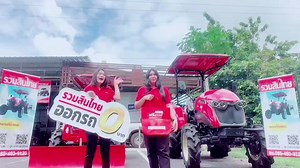 9.1K views · 206 reactions | #รวมสินไทยแทรกเตอร์ยันม่าร์ #ฟรีดาวน์...