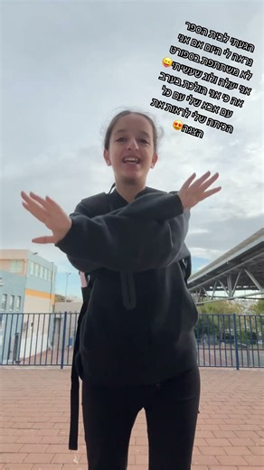 #שורטס #יוטיוב #דפקוליבדלת בוקר טוב לכולם🤩💖😘 תשתמשו!💕 ממליצה לכולם להישתמש בסאונד!😝