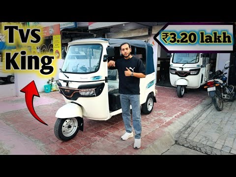 2026 Tvs King EV MAXX | Tvs king Auto | Full details | Price | Range | Krishna kanpuriya |
