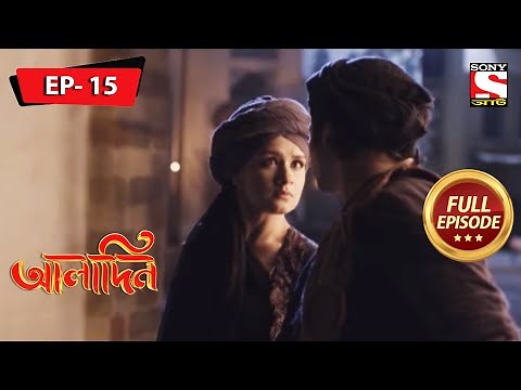Aladdin - Catching The Bald Guy - Ep 15 - Full Episode - 10th December, 2021