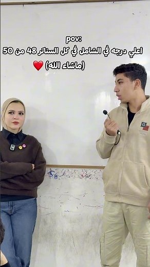 لما تكون ماشي علي طريق مستقيم و عارف هدفك ...بتكون دي النتيجة ❤️❤️✨#ثانوي #ثانوية #ثانويه #اكسبلور