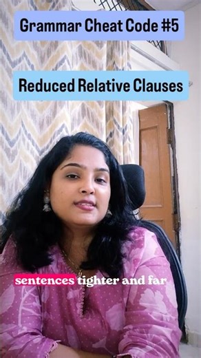 Grammar Cheat Code #5 || Reduced Relative Clauses #english #shorts