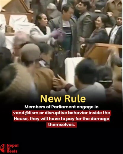 Nepal’s parliamentary rules now make it clear: if Members of Parliament engage in vand@lism or d!sruptive behavior inside the House, they will have to pay for the damage themselves. Under Rule 33 of the House of Representatives regulations, the Speaker has special authority to maintain order. If any MP is found involved in destructive acts or causes physical d@mage—even if discovered after the session—they can be suspended for up to 15 days and required to compensate for the loss. However, the r