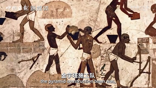 Wonders of the Pyramids The Egyptian pyramids are more than just massive stone monuments. Every single giant stone is a testament to wisdom that defied the limits of its time. Follow in the steps of a China Daily reporter and an Egyptian guide to delve into the ancient world of wonders and unlock the ancient civilization’s fascinating code. #CulturalJourney #AncientEgypt #PyramidSecrets | China Culture