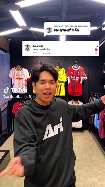 รองเท้าสตั๊ดสำหรับเด็ก พร้อมให้เลือกหลากหลาย
