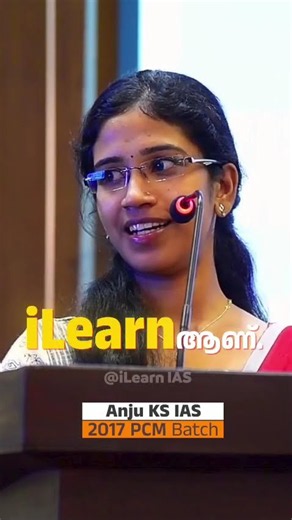 Anju KS IAS Inspiring UPSC Journey