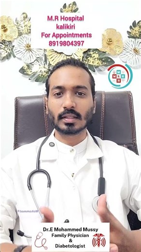 SUGAR CONTROL TIPS IN TELUGU మీ చక్కెర స్థితిని ఇలా తగ్గించండి #sugarcontrol #sugar #sugardiet#diet