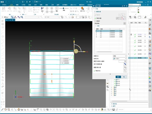 【CNC实战】UG NX四轴五轴第五节课：刀轴矢量定义、驱动体与插补控制