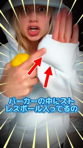 海外Z世代でバズり中の服、実はADHD対策のスクイーズパーカーだった件ｗｗ