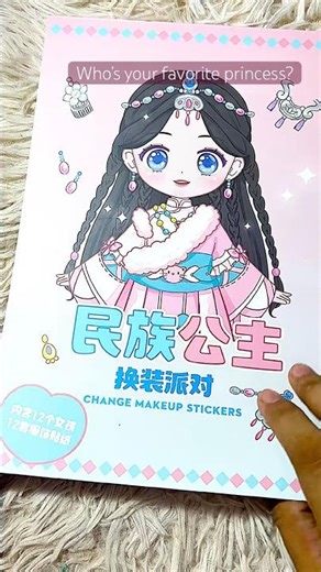 Finally Done with my Ancient Princess Collection!😍 #sticker