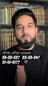 Are You Saying Dhikr After Salah Wrong? #salah #islam #shorts