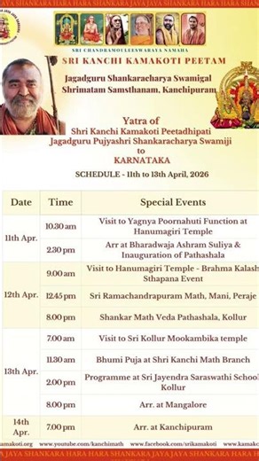 Yatra of Pujyashri Shankara Vijayendra Saraswathi Shankaracharya Swamiji- 2nd-13th April 2026