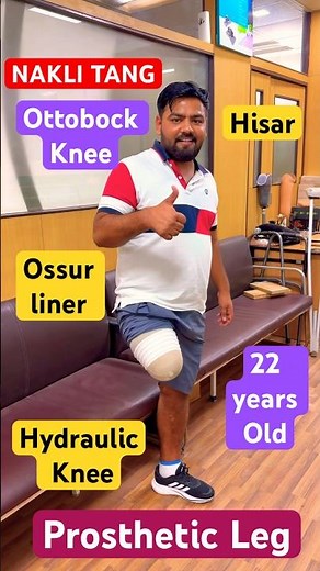🤯Ottobock 3R80 Price| Prosthetic Leg Cost | Ossur Proflex XC | Artificial Limb Cost | #ossur #3r80