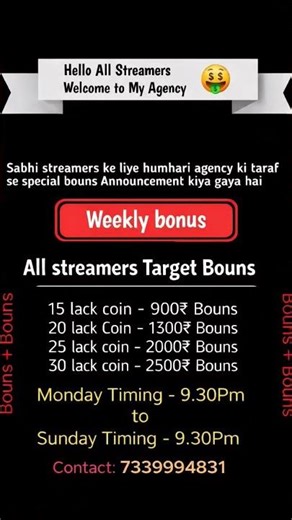 Masti Anchor App Weekly Bonus 💰 | Live Streaming Se Daily Earning | Join Now 2026