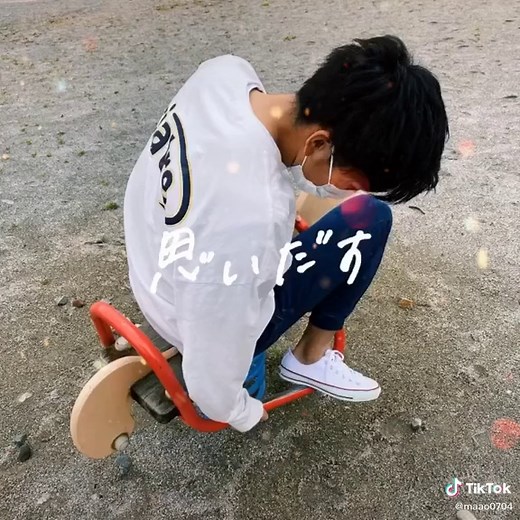 今の時期お出かけするのは難しいけどまだまだ思い出増やしたいな☺️この歌一目惚れした!!#歌詞動画 #カップルの日常 #高校生活 #おうちで過ごし隊 #香水