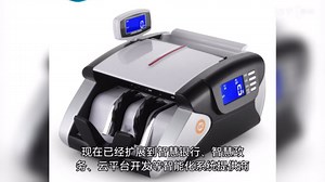 验钞机什么牌子好，点钞机怎么选？得力/科密/康艺等验钞机推荐