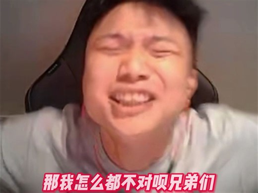 “32岁不谈恋爱天天在出租屋打游戏”