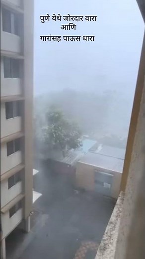 Rain stream #pause #shortsviral