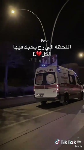 اتمنى هذي اللحظةة من قلب تعبت💔💔😔