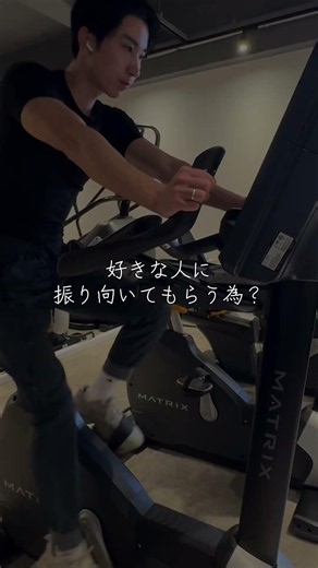 皆んなが筋トレを続けられてる理由を教えて😳 #エニタイムフィットネス