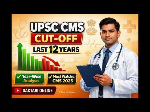 UPSC CMS Cut Off Last 12 Years | Year Wise Analysis | CMS 2025 Strategy #upsccms #cutoff