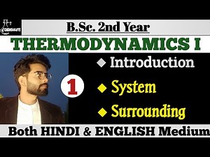 01. System and surroundings Thermodynamics| Bsc 2nd year Physical chemistry