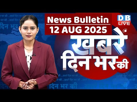 din bhar ki khabar | news of the day, hindi news india | top | Bihar news |rahul gandhi |sansad news
