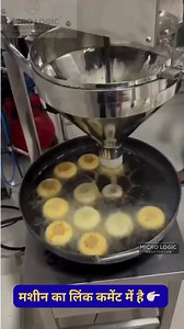 Vada Making Machine #vadamakingmachine #machinery | Business Market