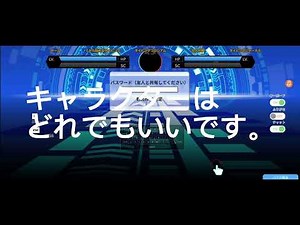 【タイピングコロシアム】一瞬でレベルを上げる裏技!?!?