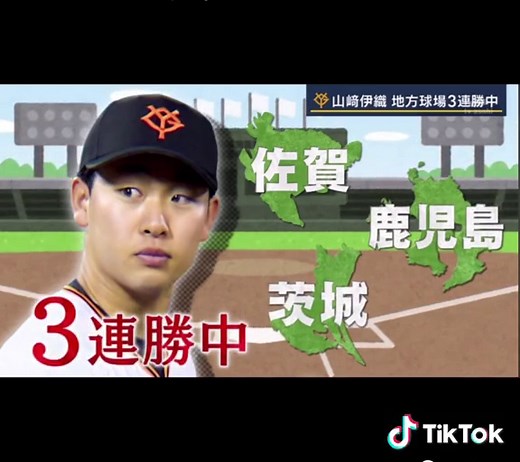 #プロ野球 #今日のハイライト #パ・リーグ #セ・リーグ #北海道日本ハムファイターズ #東北楽天ゴールデンイーグルス #千葉ロッテマリーンズ #埼玉西武ライオンズ #オリックス・バファローズ #福岡ソフトバンクホークス #読売ジャイアンツ #東京ヤクルトスワローズ #阪神タイガース #横浜DeNAベイスターズ #中日ドラゴンズ #広島東洋カープ