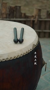 6.7M views · 257K reactions | Cowhide drum牛皮大鼓 Using a wooden chamber, covered with leather, and a large drum made of cowhide.用木制膛，以皮蒙面，牛皮大鼓。 #countryside #production #中国传统技艺 #手艺人 | Shan Bai | Facebook