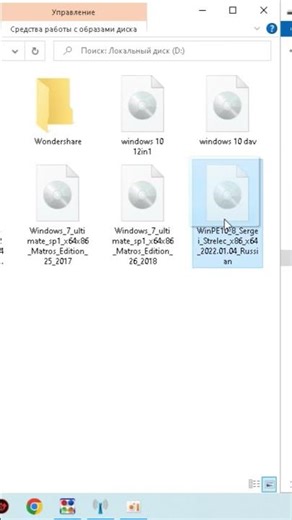 Как создать мультизагрузочную флешку через Ventoy #shorts #windows #news #топ