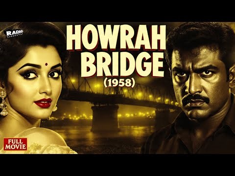 Howrah Bridge (1958) Full Movie | Ashok Kumar, Madhubala, Helen | Suspense Thriller Classic Movie HD