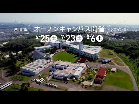 2022年度 尚絅学院大学オープンキャンパスCM