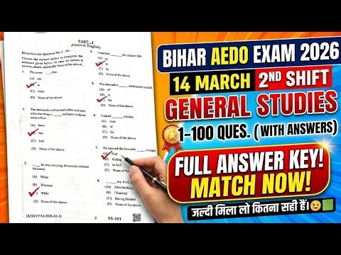 BPSC AEDO 14 April 2nd Shift Exam Review 🔥| BPSC AEDO Exam Analysis Today | 1-100 Answer Key GS