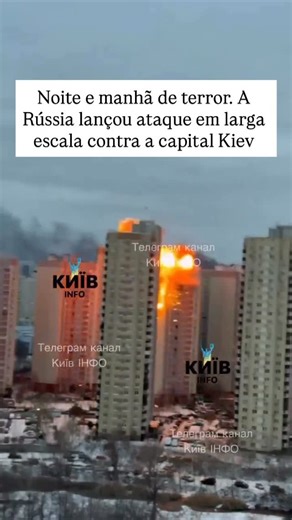 ⚠️ Alerta Global | Guerra & Manipulação | TGM on Instagram: "📰 A capital da Ucrânia, Kiev, foi alvo de um ataque em larga escala atribuído à Rússia. Segundo autoridades ucranianas, desde o amanhecer foram lançados quase 500 drones, muitos do tipo Sh@h3d, além de cerca de 40 mísseis, incluindo modelos Kinzhal. 📌 Contexto: De acordo com as informações divulgadas, instalações de energia e áreas civis foram atingidas durante a ofensiva. Há registros de casas danificadas e cortes no fornecimento de
