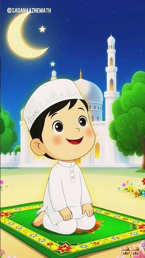 surah-kausar full recitation | islamic animation video