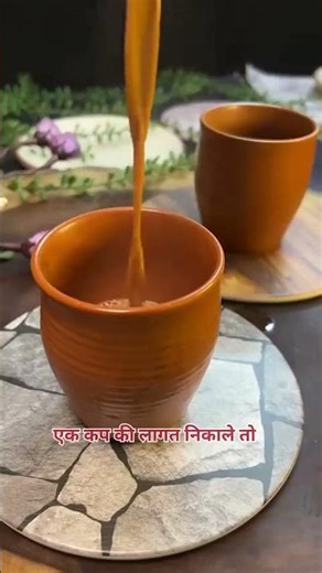 Tea Making Machine | चाय बनाने वाली ये मशीन देखकर आपका चायवाला भी रह जाएगा हैरान!