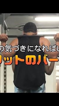 【筋トレ解説】「SQのバーの高さ」#バーベルスクワット #スクワット初心者 #パワーリフティング #筋トレ基礎 #スクワットフォーム #誰かの気づきになればいい話