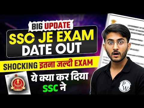 SSC JE Exam Date 2025 | SSC JE CBT 2 Exam Date Out! | SSC JE Mains Exam Date 2025 | Engineers Wallah
