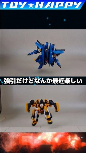 Tobot Plastic Model Video Editing Material Y Z ②