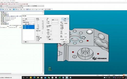 pc-dmis脚本编辑方法和Excel输出脚本的使用