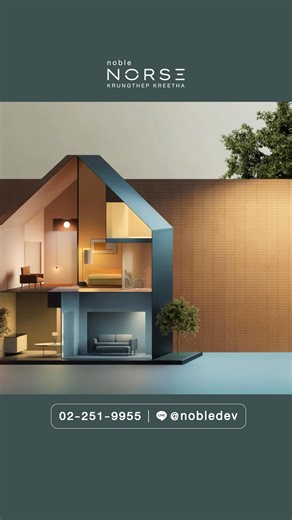 เสาร์ - อาทิตย์ นี้​ บ้านเดี่ยวตกแต่งเฟอร์ฯ ครบในแบบที่เลือกได้ สูงสุด 1,000,000 บาท*​ ติดถนนใหญ่ ใจกลางกรุงเทพกรีฑา​ สังคมส่วนตัว​ พิเศษ 18.9 ล้านบาท*​​​ ​ ลงทะเบียนเข้าชมโครงการ https://nb-url.com/4rq8ZuX พิเศษ! จองเสาร์-อาทิตย์ รับเพิ่มส่วนลด 500,000 บาท*​ สอบถามข้อมูลเพิ่มเติม​ Line OA @noblenorse หรือ https://lin.ee/4YqxTLZ โทร 02-2519955​​ ​​ Noble Norse กรุงเทพกรีฑา​​ แตกต่างอย่างมี Design ผสานความสุขท่ามกลางธรรมชาติไว้อย่างลงตัว​​ • ดีไซน์โดดเด่นภายใต้แนวคิด Biophilic Design ยกสวนมาไว้กล