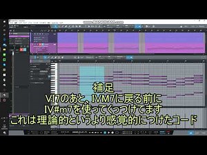 【作曲講座】もっと詳しく！良いメロディの作り方【中級者向け】