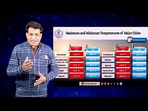 Minimum Temperatures Recorded Today Across Pakistan | PMD Official Report 05 Jan 2026