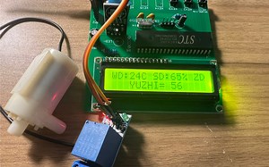 8-基于51单片机的智能浇花系统（程序 原理图 PCB 全套资料）