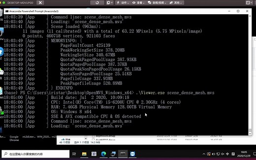 三维重建demo OpenMVG+OpenMVS