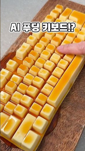 What if you made your keyboard out of pudding!?