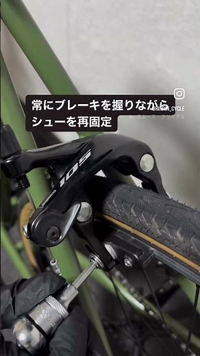 キャリパーブレーキ効かない・擦る｜調整の基本#自転車整備#キャリパーブレーキ#ブレーキ調整