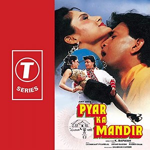 Watch And Download Movie Video Pyar Ka Mandir For Free!